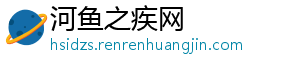 改变传统竞争格局 全铝家居企业要注重产品创新-河鱼之疾网